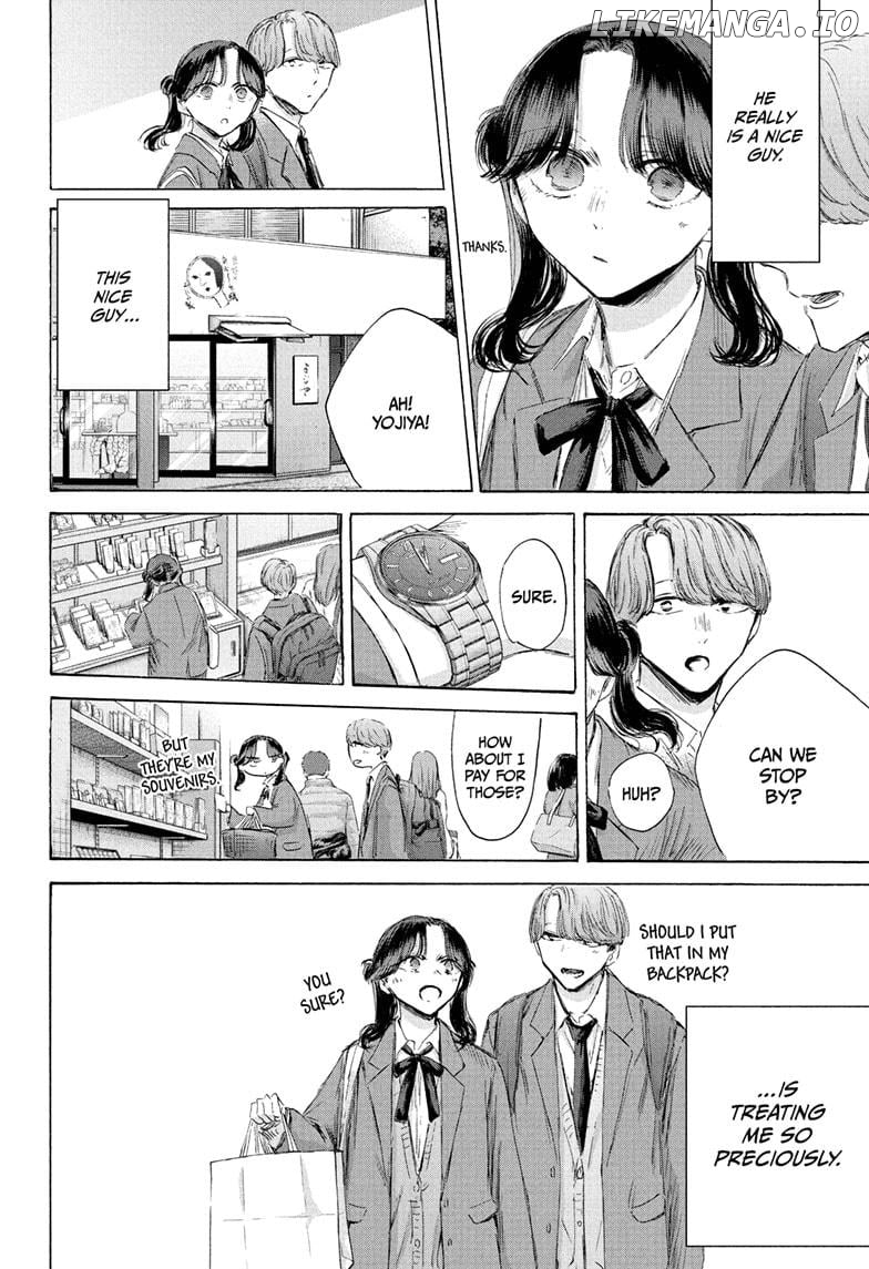 Blue Box, Chapter 201 image 14